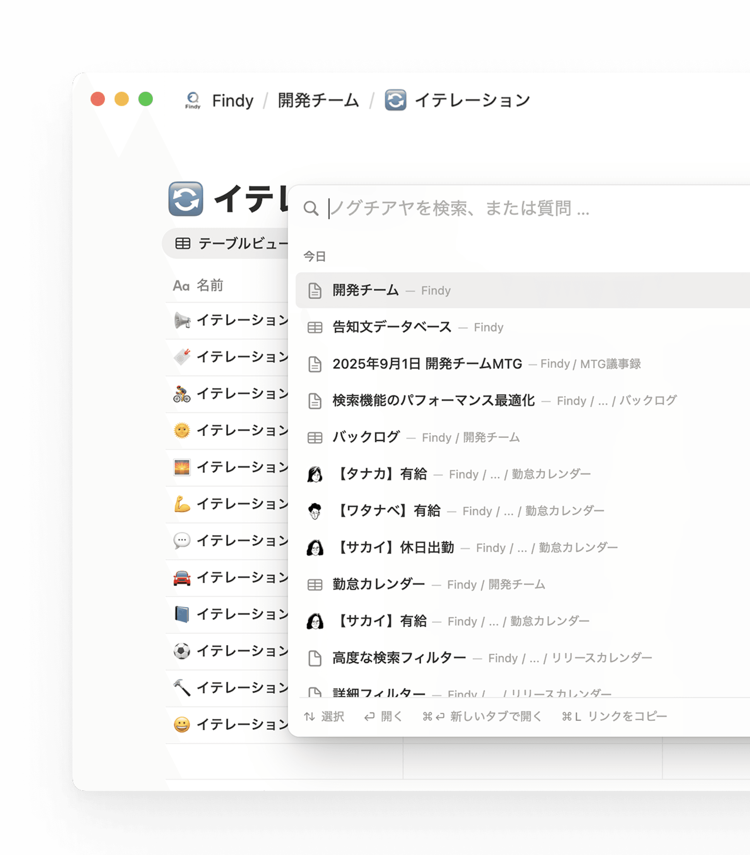 欲しい情報が見つからなければ検索。すぐにヒットします。
