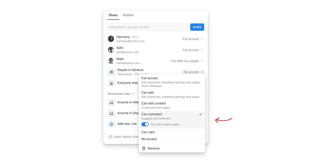 データベース権限に「ページ作成権限」が新登場